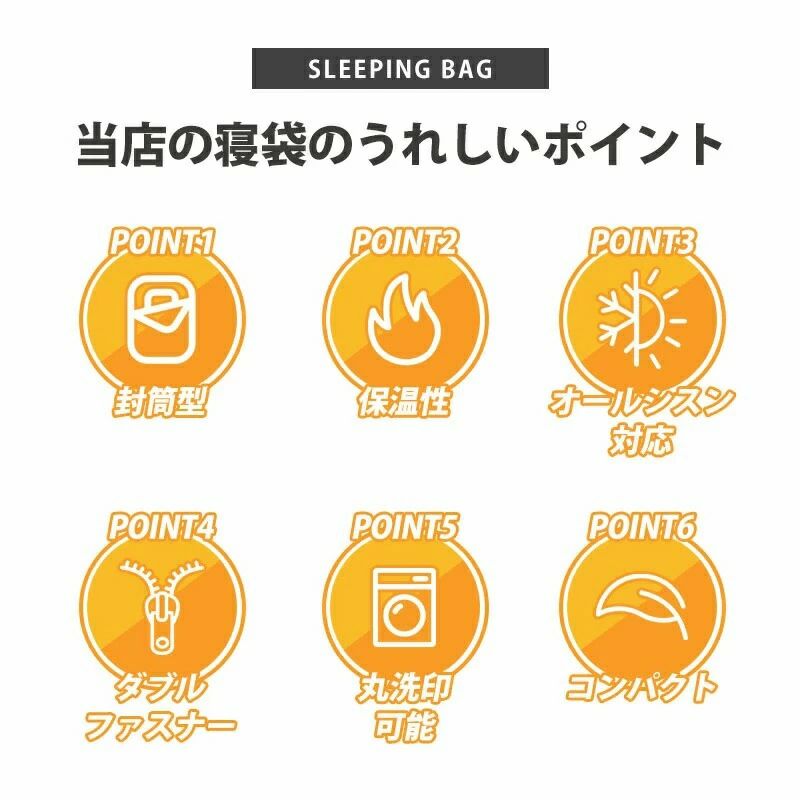 シュラフ 車中泊 グッズ 封筒型 コンパクト 春 夏 秋 キャンプ用品 旅行 夏用 冬用 軽量 洗える アウトドア フード付 防災 karinkaku-10010567 馨琳閣 サンプル画像2