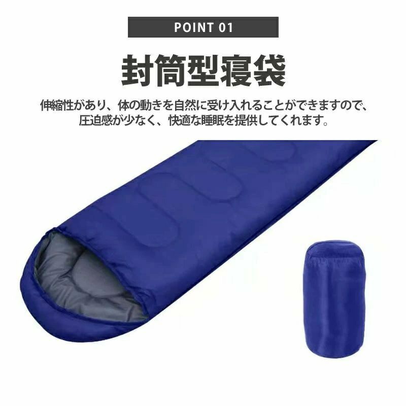 シュラフ 車中泊 グッズ 封筒型 コンパクト 春 夏 秋 キャンプ用品 旅行 夏用 冬用 軽量 洗える アウトドア フード付 防災 karinkaku-10010567 馨琳閣 サンプル画像3