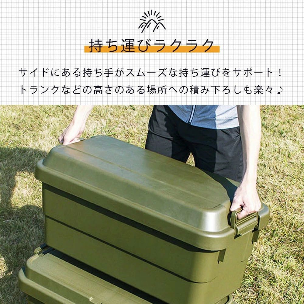 防災 コンテナ 収納ボックス トランクカーゴ 70L 蓋付き 座れる トランク 屋外 キャンプ アウトドア 収納ケース トレー ベルトガイド レジャー 座れる テーブル グリーン グレー カーキ ミリタリー 防災 単品 1個 セット 2個セット karinkaku-10010767 馨琳閣 サンプル画像3
