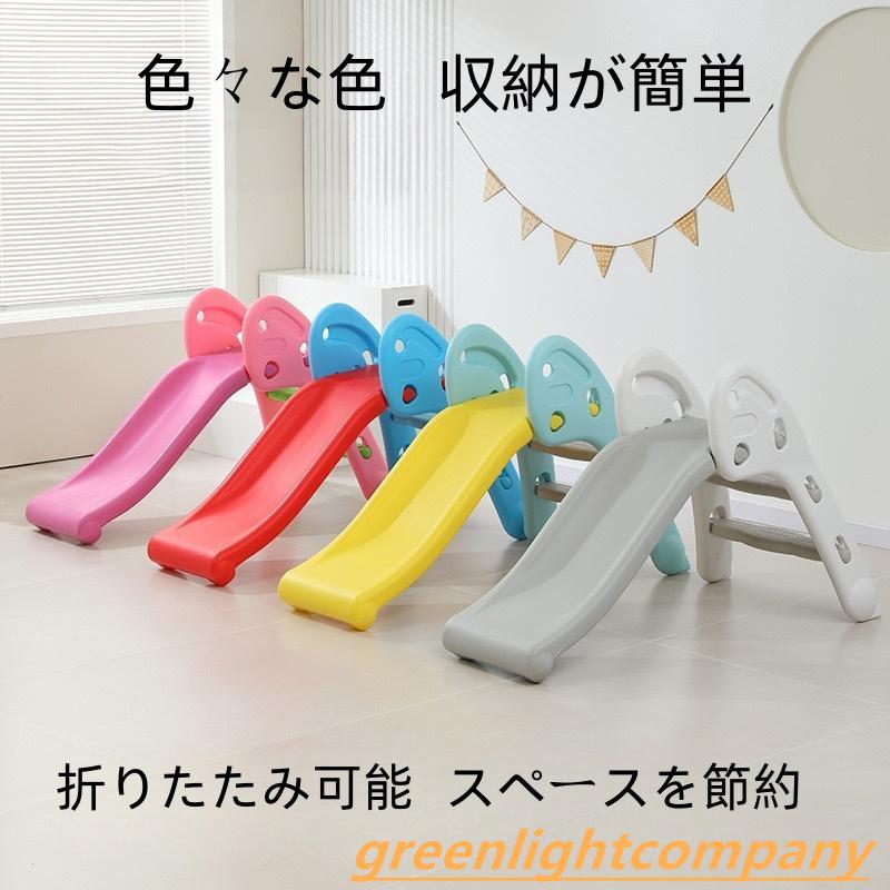 すべり台 室内 屋内用 幼児 子どもお家で楽しく元気に遊ぼう！折りたたみ式・室内用すべり台です。雨の日や日差しが強い夏でも、室内用だからお天気を気にせず遊ぶことが可能！軽量＆コンパクトなのに安心の耐荷重50kgだから、お子様の体重をしっかりと支えられます。※同時に2人以上でのご使用はできません。工具不要！女性の方でも簡単に組み立てができ、使わないときはコンパクトに折り畳んで収納できます。お部屋のお掃除や来客時など、すべり台を片付けたい時は、 お子様に安心・安全の角丸デザイン♪足型の滑り止めエンボス加工もわかりやすくて◎！プレゼントにもおすすめです。素材PEサイズサイズ：110×70×54cm収納時：100×30×54cm重量：4.4kg仕様折りたたみ式耐荷重量：50kg付属品取扱説明書カラーブルーピンクホワイトグレー（当店限定カラー）ブラウン（当店限定カラー）ターコイズ（当店限定カラー）検索ワードMRG JAPAN 30日保証 なだらか 勾配 傾斜すべり台 室内 屋内用 幼児 子どもお家で楽しく元気に遊ぼう！折りたたみ式・室内用すべり台です。雨の日や日差しが強い夏でも、室内用だからお天気を気にせず遊ぶことが可能！軽量＆コンパクトなのに安心の耐荷重50kgだから、お子様の体重をしっかりと支えられます。※同時に2人以上でのご使用はできません。工具不要！女性の方でも簡単に組み立てができ、使わないときはコンパクトに折り畳んで収納できます。お部屋のお掃除や来客時など、すべり台を片付けたい時は、 お子様に安心・安全の角丸デザイン♪足型の滑り止めエンボス加工もわかりやすくて◎！プレゼントにもおすすめです。素材PEサイズサイズ：110×70×54cm収納時：100×30×54cm重量：4.4kg仕様折りたたみ式耐荷重量：50kg付属品取扱説明書カラーブルーピンクホワイトグレー（当店限定カラー）ブラウン（当店限定カラー）ターコイズ（当店限定カラー）検索ワードMRG JAPAN 30日保証 なだらか 勾配 傾斜