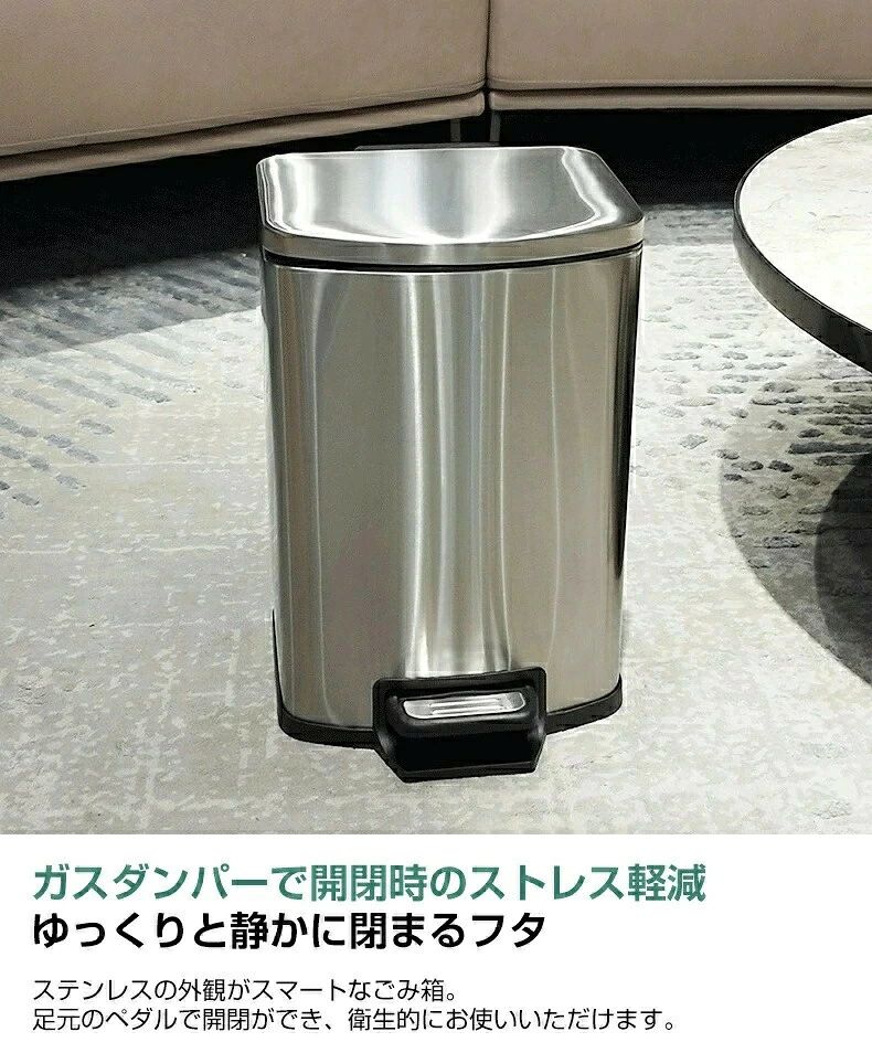 7L 9L 12L ペダル ふた付き ペダル開閉式 縦型 ステンレス ゆっくり静かにフタが閉まる ゴミ袋が見えない 12リットル ダストボックス ペール 蓋つき ごみ箱 臭い漏れ防止 インテリア リビング キッチン おしゃれ 北欧 ペダル式 足踏み karinkaku-10010942 馨琳閣 サンプル画像2