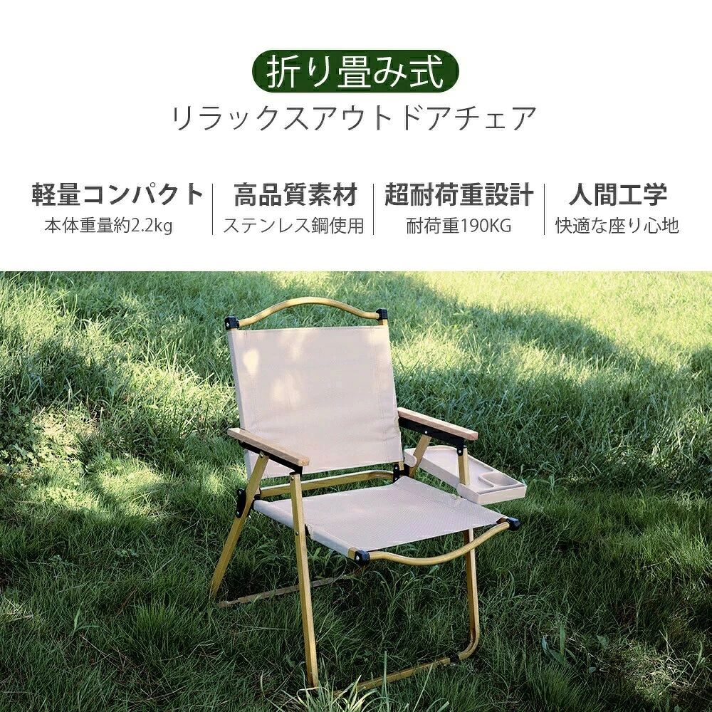 軽量 折りたたみ 椅子 屋外 室内 木目調 ローチェア 背中ポケット付き くつろぎ コ...
