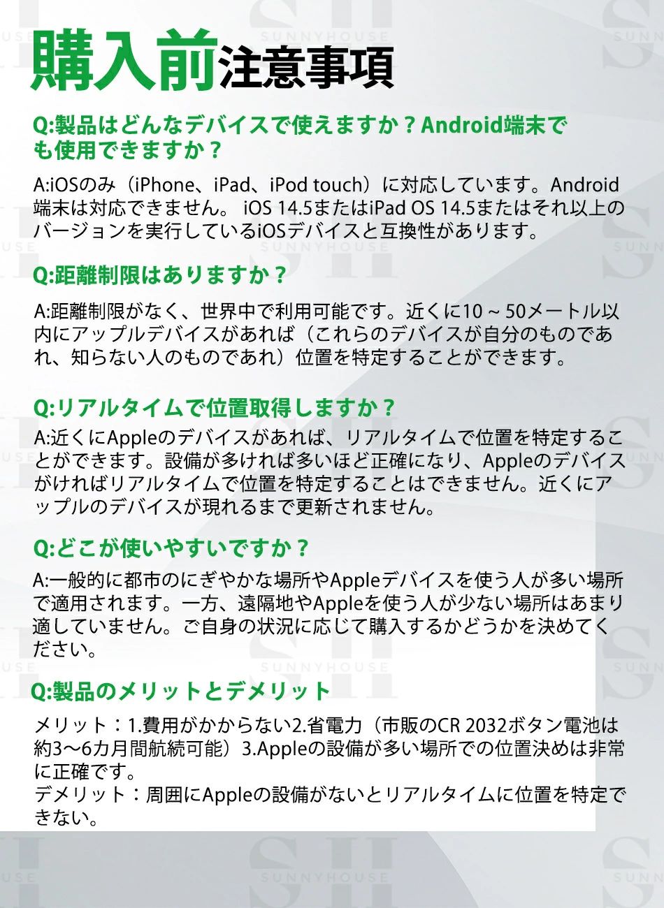 馨琳閣の【一部即納×5個購入でわずか1596円】エアタグairtag 紛失防止タグ gps スマートタグ Appleの「探す」に対応(iOS端末のみ)スマートトラッカーgpsミニ gps小型 子供 gps発信機 車両追跡盗難対策 鍵 財布紛失防止追跡タグ超軽量スマホ/カバン/キー/荷物/ペットの首輪に掛ける｜アングル2