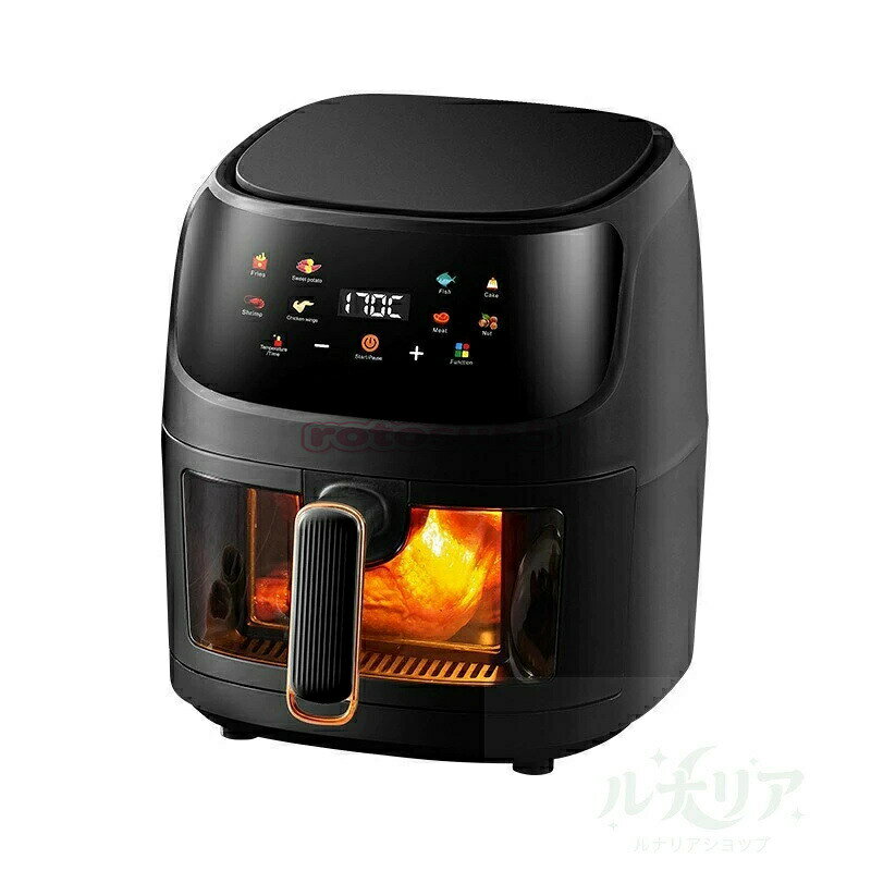 電気フライヤー ノンオイル 油を使わない 低カロリー 揚げ物 1~3人用 可視窓 エア...