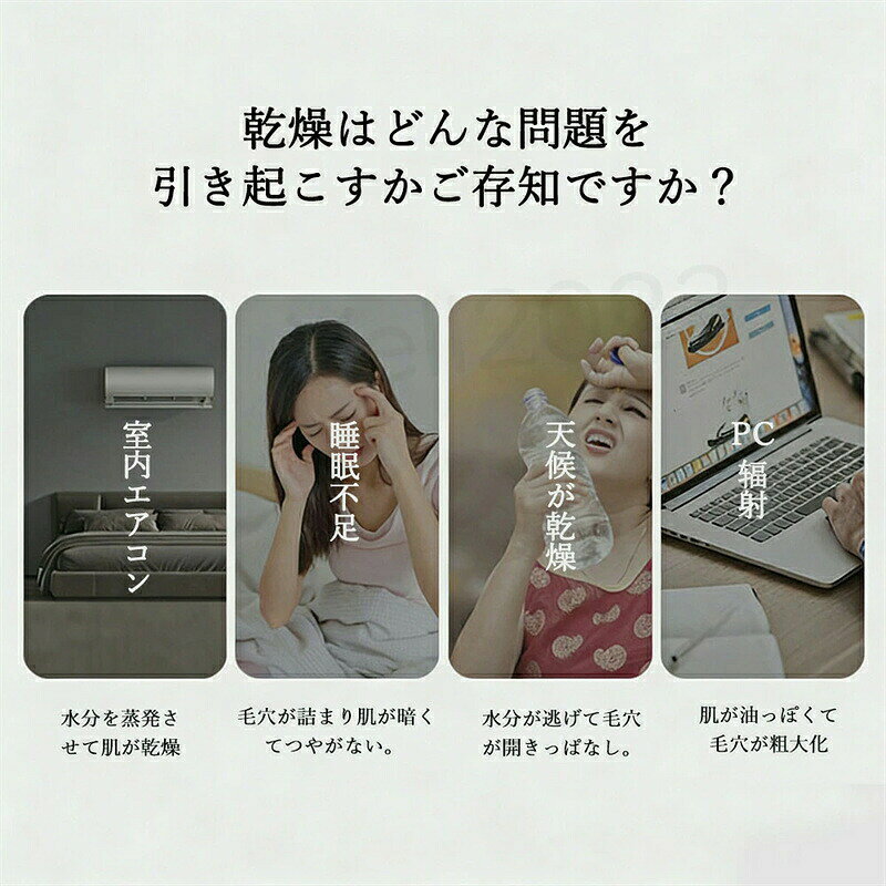 卓上加湿器 小型 超音波式 アロマ加湿器 静音 上部給水 お手入れ簡単 オフィス おしゃれ 700ml 大容量 USB 節電 強力加湿 保湿 乾燥 子供部屋 省エネ 軽量 タンク容量 加湿機 潤い 乾燥防止 ダブル噴霧 プレゼント ギフト 乾燥対策 新生活 2025新型 一人暮らし