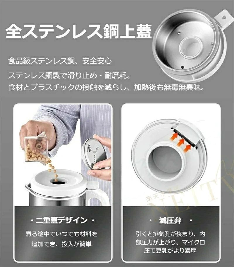 1200ML 4〜5人 豆乳機 ジュース機 スープ機 ミキサー 全自動 家庭用 乾燥豆でもOK 花茶・ジュース・豆乳・お粥・洗浄・米ペースト 濾過不要 小型 6モード付き 洗いやすい多機能豆乳機 karinkaku-10012734 馨琳閣 サンプル画像3