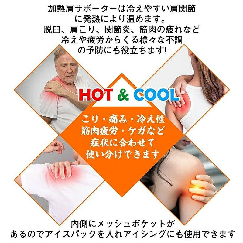マッサージ付き 肩 サポーター 加熱された肩ブレースラップ マッサージャーヒーテ...