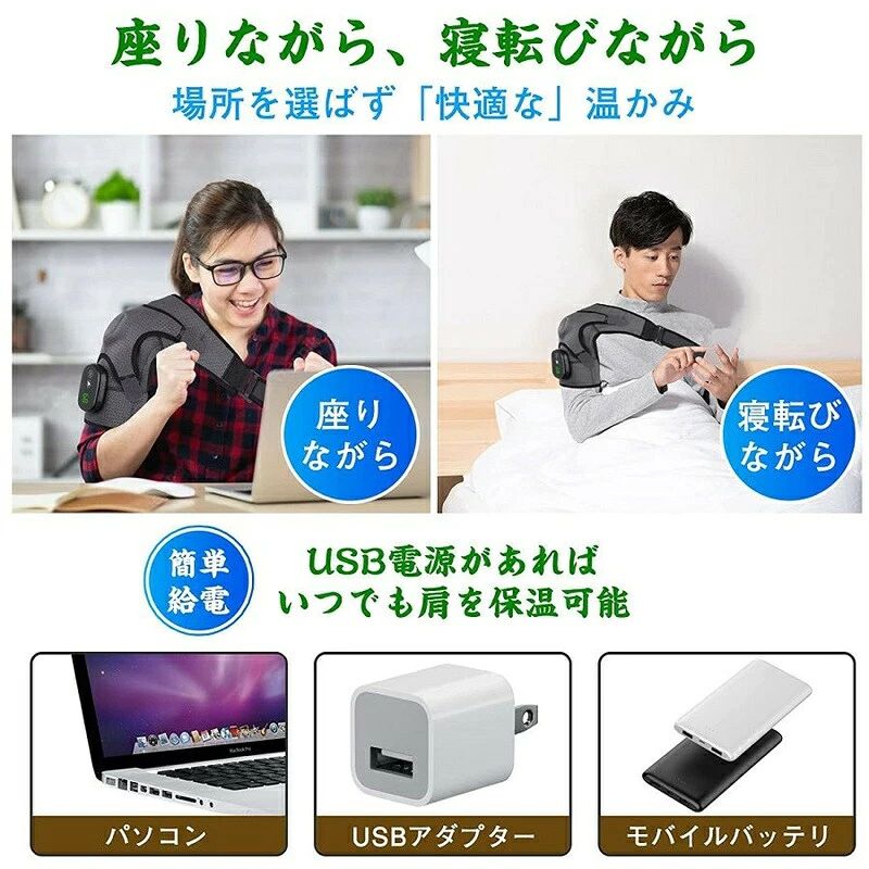 マッサージ付き 肩 サポーター 加熱された肩ブレースラップ マッサージャーヒーテ...