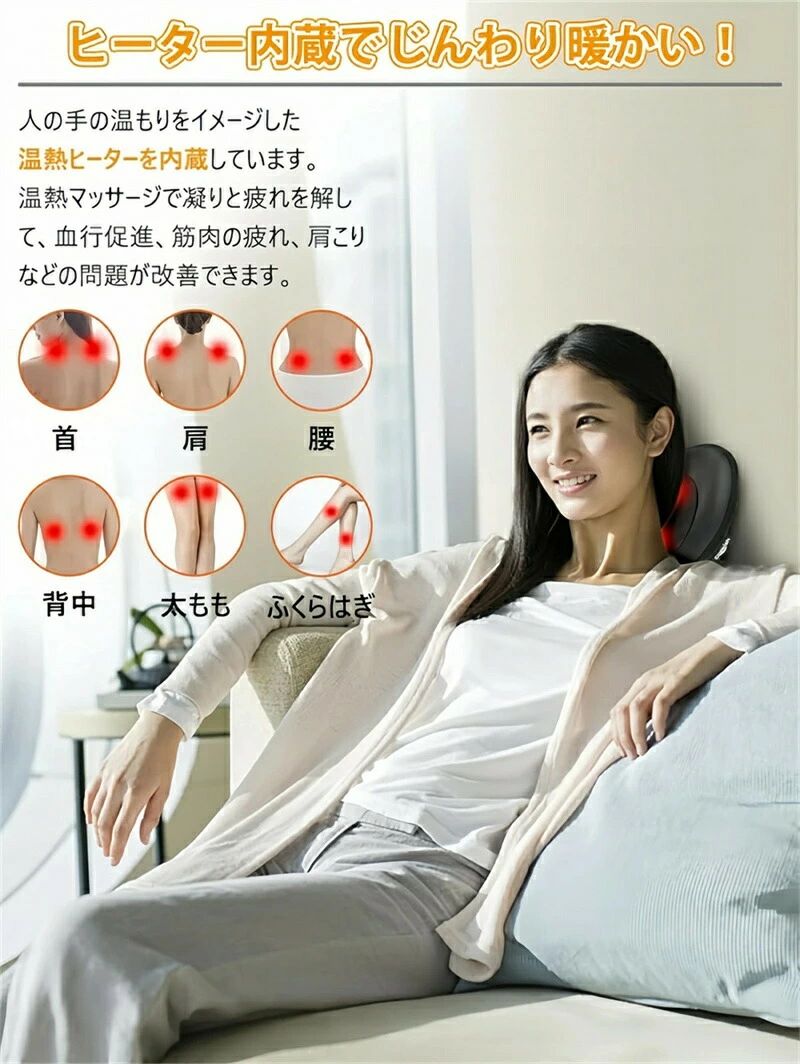 首肩腰背中マッサージ枕肩こり肩もみ...