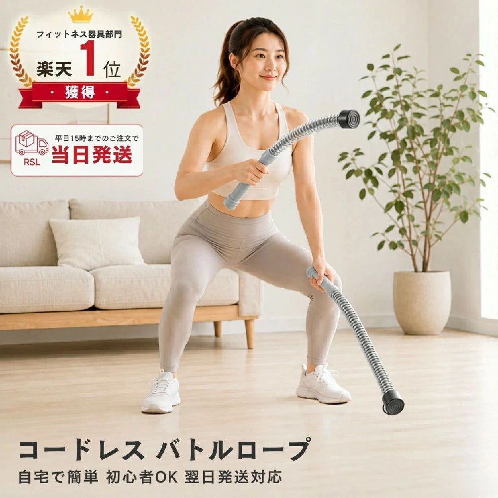筋トレ ホームジム 男女兼用 筋トレグッズ トレーニング器具 静音 ダイエット 筋肉...