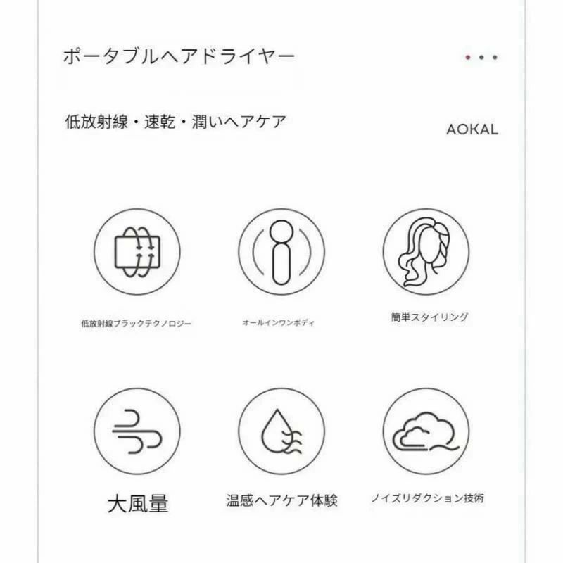 父の日 ドライヤー 美容 日本製モーター しっとり 美髪マイナスイオン 大風量 母の...