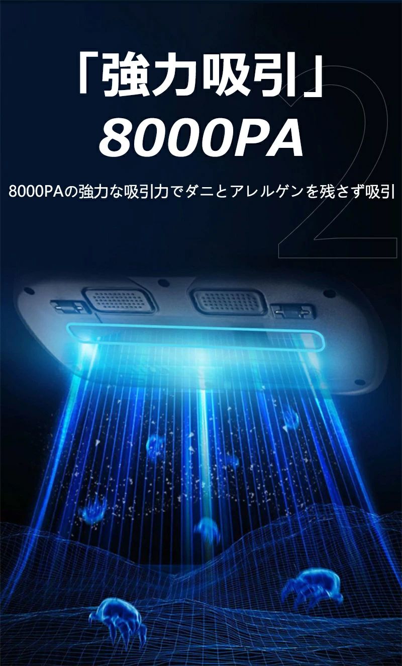コードレス ダニ対策 分離式 布団掃除機 ダニ退治 布団掃除機 コンパクト 充電式 ...