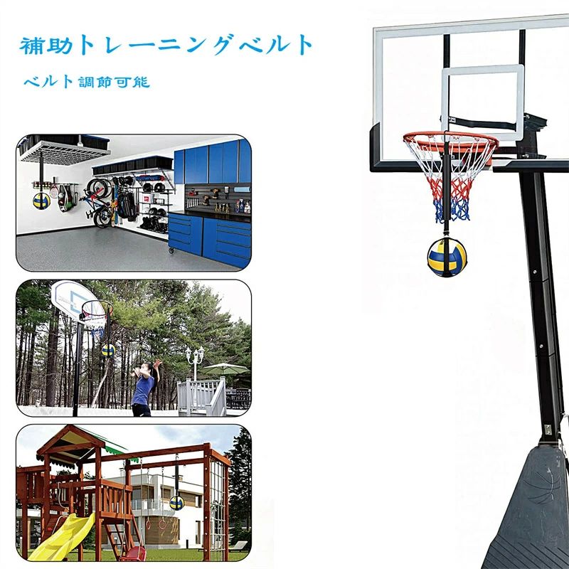 トレーニング用品 バレーボール用品 ベルト ハイ補助器具 トレーナー バウンス 腕振り練習 ベルト調節可能補助具 ジャンプ タッチ