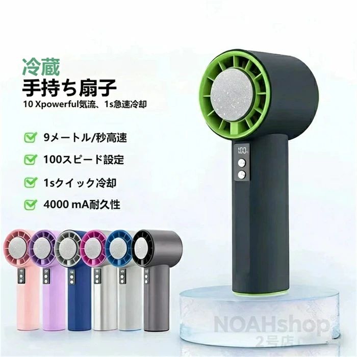 商品属性電源方式:リチウム電池持続時間:6〜8h(含む)騒音:36dB(A)以下内蔵バッテリ容量:4000 mAh-6000 mAh(含む)モータタイプ:ブラシレスモータ外裝プロセス:スプレー塗裝(UV塗裝、ゴム塗裝、金属塗裝、ピアノ塗裝、パールパウダー)外観寸法:192*90*41ファンの分類:手持ちファン風速変速:無極調速操作方法:通常のボタン扇葉数:3枚製品の純重量:260gカラー：ホワイト ブルー パープル ピンク グレー+紫 グレー+緑