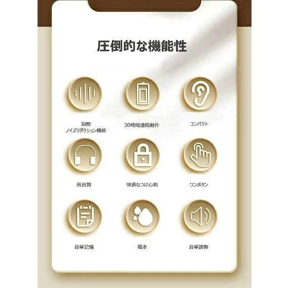 イヤホン型 集音機 充電式 高齢者集音器 3g超軽量 片耳 音量調整 しゅうおんき 小...