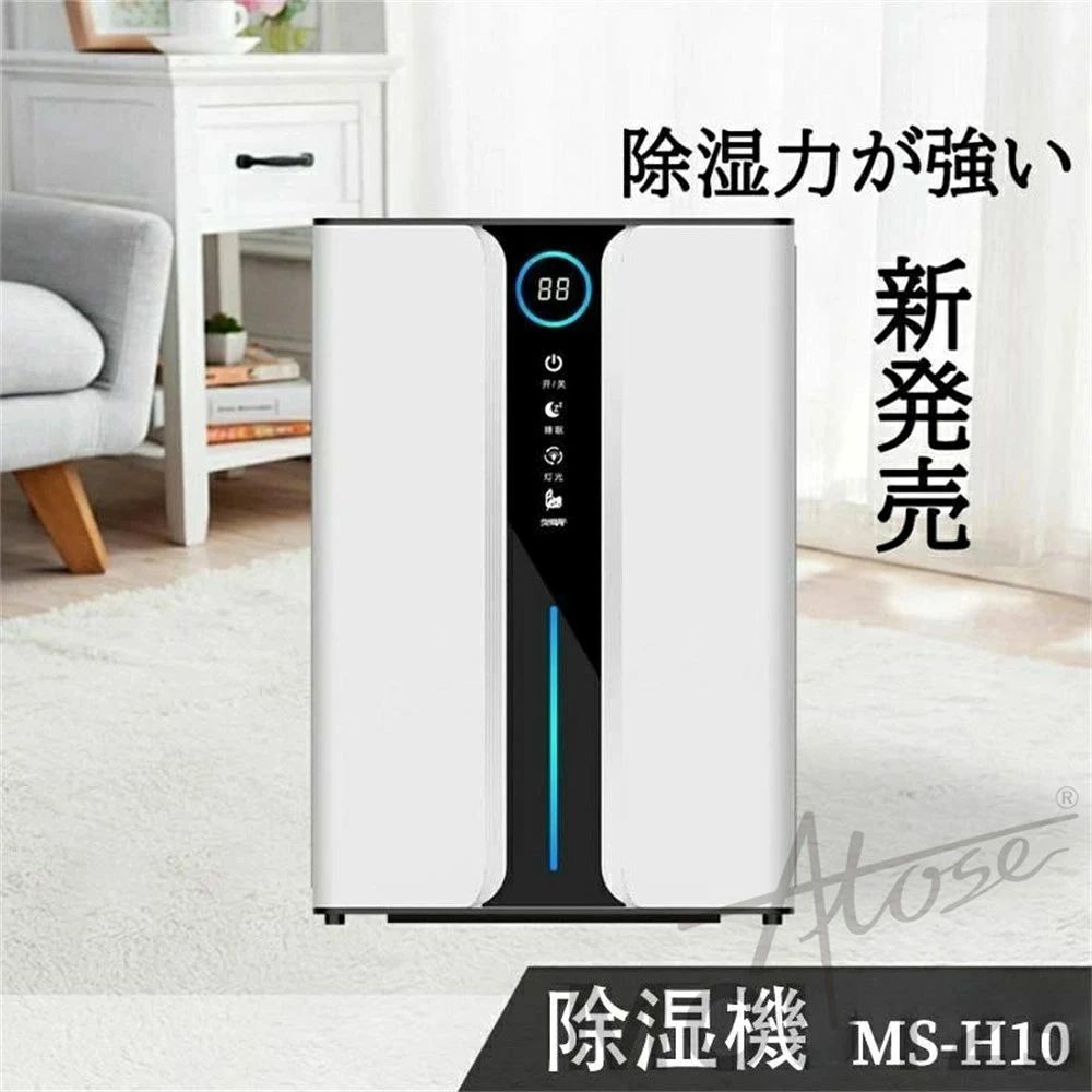 28畳 大容量 コンプレッサー式 空気清浄機 電気代安い 省エネ コンパクト 消臭 部...