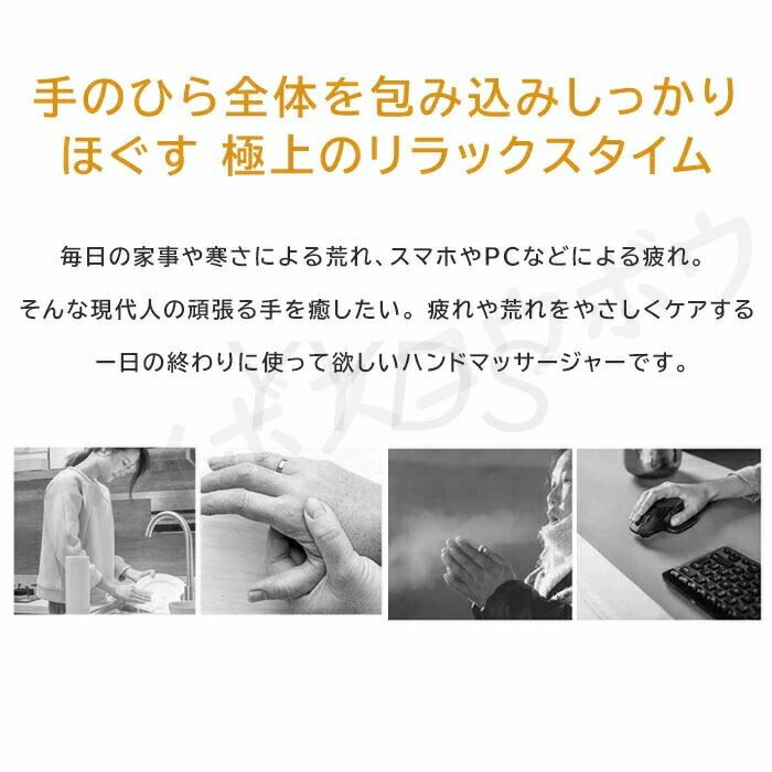 ハンドマッサージャー ハンドマッサージ機 ハンドマッサージ器 ハンドリフレ ハン...