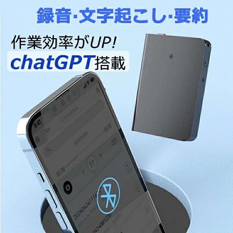 馨琳閣の高性能 ChatGPT連携 AIボイスレコーダー 32/64/128GB 音声検知 ボイスノート インタビュー ボイスメモ 録音 文字起こし aiボイスレコーダー 言語学習 長時｜アングル2