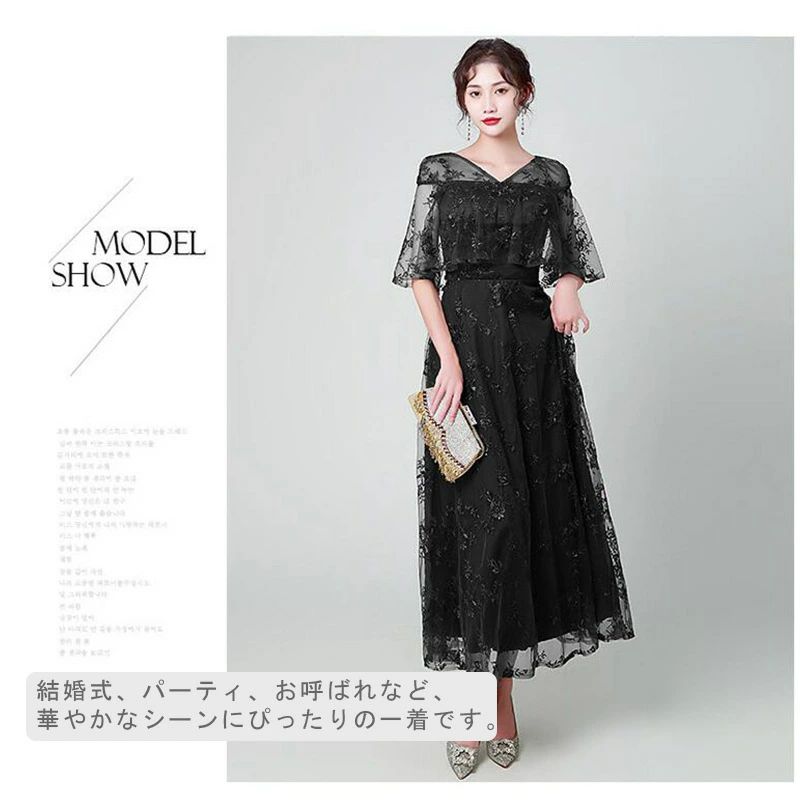 ワンピース フォーマル 結婚式 二次会 ミセス ロングドレス 他と被らない シフォンワンピース 送料無料 上品 体型カバー ファッション レディース ドレス パーティードレス フォーマル 着痩せ XS〜XXXL 大人 Aライン 服装 服 お呼ばれ 花柄刺繍 karinkaku-10014706 馨琳閣 サンプル画像3