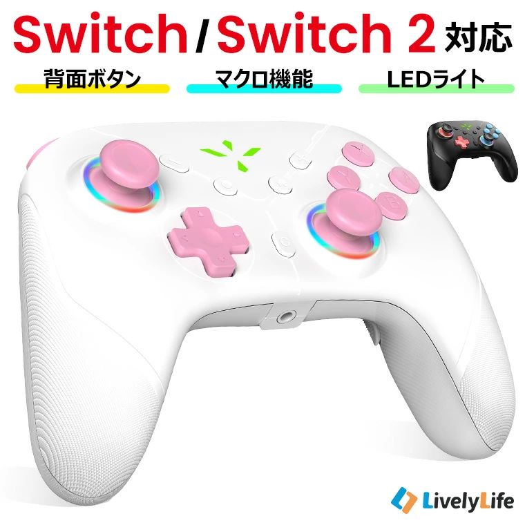 LivelyLife商品名Switch2対応 コントローラ—製品仕様・素材：ABS・充電ポート：Type-C・バッテリー容量：1000mAh・消費電流：5V/1A・対応機種：Switch・Switch 2・Switch Lite・PC・android・iOS・Xboxセット内容・コントローラー本体 × 1・充電ケーブル × 1・日本語取扱説明書 × 1※注意事項※同じ注文で2点以上ご購入頂く場合には、分けて発送可能性がございます。※直接仕入先からの発送する場合があります。※パッケージや衣装箱が予告無く変更になる場合がございます。※メーカー完売の際はご容赦ください。※撮影の為、画質等の関係上、色などが実際の商品と若干違ってしまうこともあるかもしれませんがご理解のほどご入札ください。予めご了承ください。※製造時期によりデザインや仕様に若干の変更がある場合がございます。予めご了承ください。※本機を利用したことによる、直接もしくは間接的に生じた損害、破損について当店は一切の責任を負いません。関連キーワードLivelyLife コントローラ— Nintendo Switch2 コントローラ— 4段階 振動機能 ワイヤレス 無線接続LEDライト 簡単接続 自動接続 低遅延 大容量 1000mAh 背部ボタン 長時間 連続使用 RGBライト6軸 ジャイロセンサー 3段階 連射機能