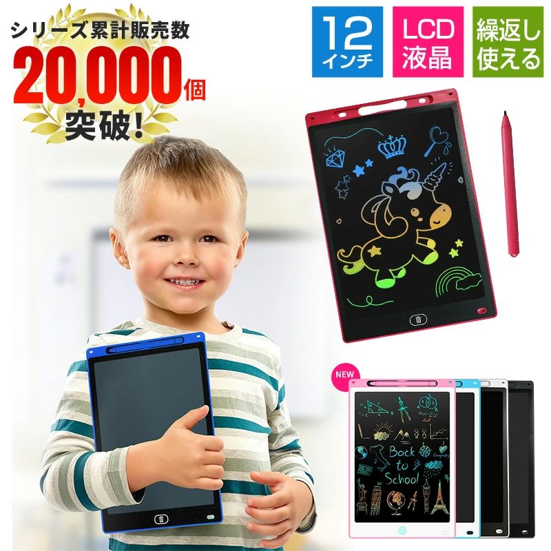 Rakuten - 5歳 伝言板 カラフル 入学式 薄型 お絵描きボード 電子メモ プレゼント 子供 文字練習 大人用 4歳 汚れない 2歳 遊び 軽量 誤操作防止 繰り返し利用 お絵かきボード 芸術 女の子 6歳 誕生日 男の子 おもちゃ スタンド ワンボタン 3歳 大人気 7歳 知育玩具