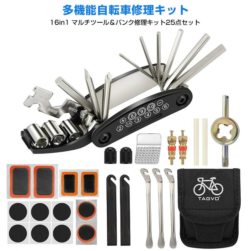 -商品詳細-■商品名：多機能自転車修理キット■カラー：ブラック■重さ：350g■16in1修理キットサイズ：約90x42x24mm 収納袋にした後のサイズ：約145mmx88cmx30mm ■材質：スチール、ABS■商品内容： ・収納バッグx1 ・16-in-1マルチツールx1 ・パンク修理キット：メタルタイヤレバーx3、ナイロンタイヤレバーx2、自転車バルブ芯スパナx1、バルブコアx2、ゴムチューブx2、エアーバルブキャップx2、金属やすりx1、タイヤパッチx12※ご注意事項※日本語説明書は付属していません。また、取付けや使用方法についてのサポートは行っておりません。※マルチツールのみの販売です、自転車および自転車パーツなどは付属しておりません。※ご使用の際は事故のないように、取り扱いには充分お気を付けください。※商品は新品未使用品ですが、パッケージが輸送や保管の関係上で多少キズ・汚れがある場合がありますのでご了承下さい※商品の色は撮影時の環境などにより、実際の商品と多少の違いが生じることがございます。実物の色に近づけるように努めていますが、お使いの環境により実物の色と異なって見える場合がございます。関連キーワード自転車用工具セット 六角棒レンチ プラスドライバー マイナスドライバー スリーブ延長ロッド ソケットレンチ フラットレンチ メタルタイヤレバー 3本セット プロツールス ProTools タイヤ・ホイール系工具 メンテナンス用品 ナイロンタイヤレバーセット ロードバイクサイクル自転車タイヤオープナー 自転車バルブ芯スパナ スレッド直径 ホイール タイヤバルブコアレンチ スパナ 自転車用 バイク バルブコア エアー漏れに アルミスチール対応 ゴム チューブロープ バルブキャップ 空気入れ エアバルブ エアーバルブ サイクル サイクリング バルブ 修理 ツーリング メンテナンス クロスバイク エアロバイク スポーツバイク ロードバイク マウンテンバイク シティサイクル ママチャリ 子ども用自転車 折り畳み自転車 バイクタイヤ パッチ自転車 接着剤なし インナーチューブ パッチ 金属やすり 自転車ラウンドパッチ 自転車タイヤ修理ツール ブラック シルバートーン ラバー 金属 パンク 修理キット 接着剤不要 ヤスリ 補修用 ケース付属 ミニ自転車 自転車 バイク スクーター 電動自転車 ローラースケート ショッピングカート おもちゃ 家具 車 バイク 緊急用 修理 父の日 プレゼント 父の日 ギフト ランキング おすすめ 大人気 発表会 運動会 入学祝い 内祝い 出産祝い 誕生日 お返し プレゼント ギフト メーカー希望小売価格はメーカーカタログに基づいて掲載しています※画像はイメージであり、商品の仕様は予告なく変更される場合がありますので予めご了承ください。-ポイント-【多機能修理キット】16-in-1マルチツールx1+パンク修理キット25点セット+収納バッグ。多機能充実のセットです！長距離のサイクリング、キャンプ等のアウトドア活動や緊急時に大活躍です！【優れた耐久性】16in1多機能工具は、合金鋼とアルミニウム合金を採用しており、丈夫で耐久性に優れ、使用寿命が長く、小型で、折り畳み可能、持ち運びに便利です。【タイヤパッチ12枚付き】タイヤチューブに簡単に貼り付けることができ、修理がとても簡単で迅速です。4種類対応可能です。※黒タイヤパッチはゴムのり不要※オレンジサイトのタイヤパッチはゴムのり必要（別購入お願いします）【多用途】自転車修理、整備、点検、保守、タイヤ補修などの突発的な問題に対応、自転車キャンプなどのアウトドアに欠かせないツールです。突発的に起こるアクシデントの為に、常に持ち運んでください。【持ち運びに便利】収納袋付きで、通勤、通学、旅行に便利です。通勤、通学のバックに入れて自転車に乗ると安心です！