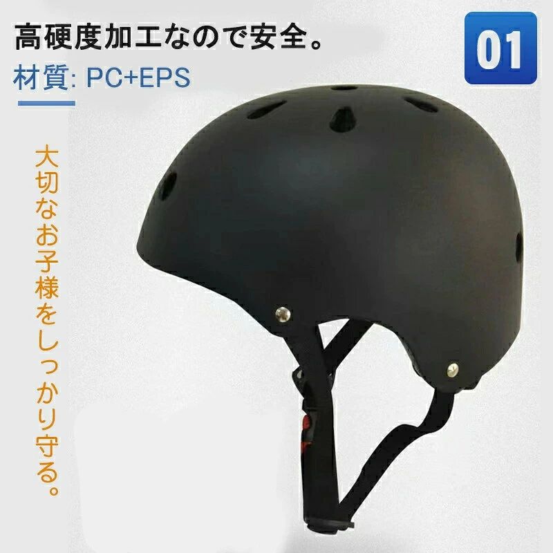 マウンテンバイク 7点セット スノーボード パッド プロテクター 子供用 膝 自転車 ...