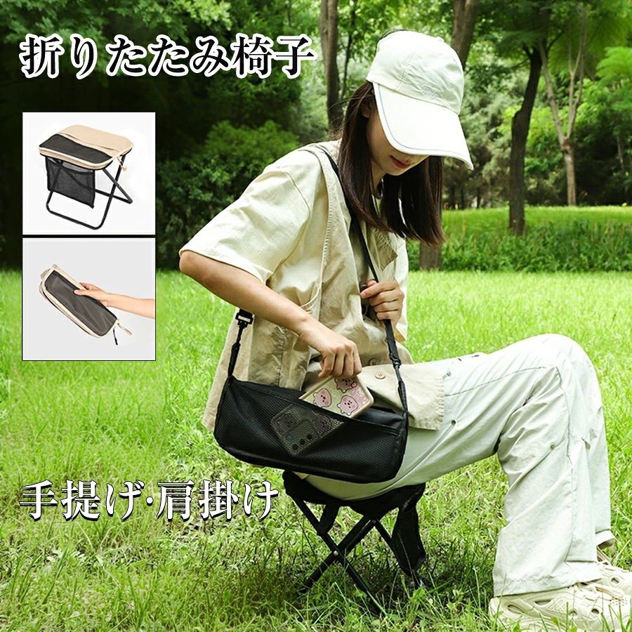 チェア 折りたたみ椅子 キャンプ 椅子 折りたたみ椅子 コンパクト折りたたみチェア...