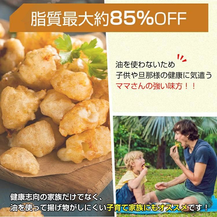 エアーフライヤー 油なし 家庭用 一人用 電気 卓上 油なし揚げ 温度調整 タッチパ...