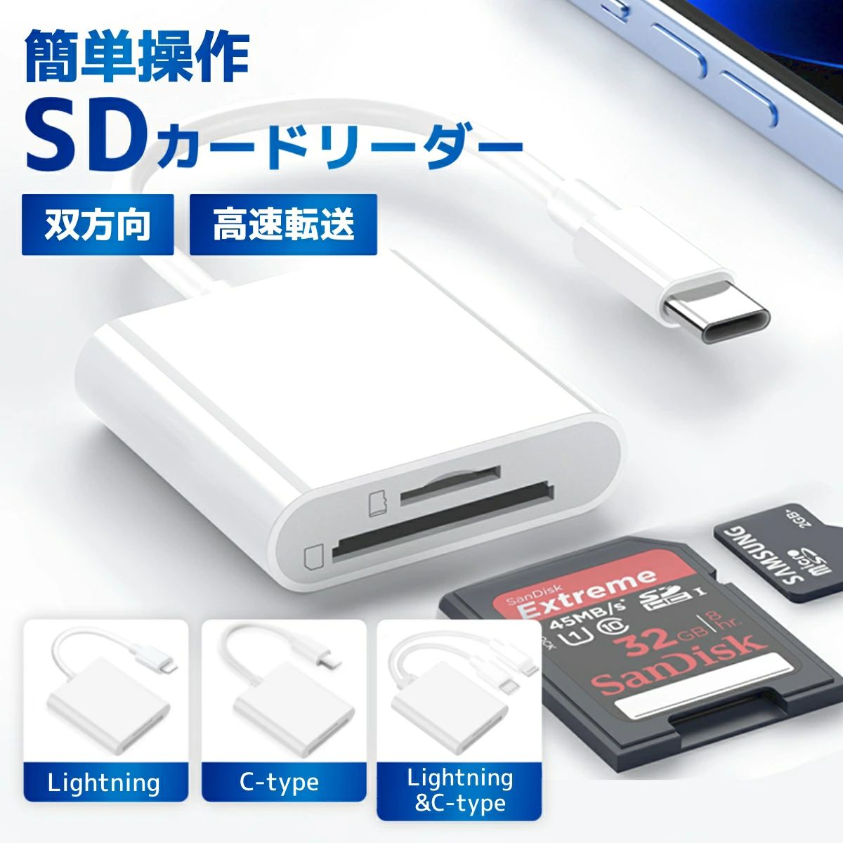 Rakuten - TFカード iPad MicroSD 高速データ転送 最大512GB Android対応 写真 Lightning 動画 音楽 双方向バックアップ TYPE-C iPhone16 SD