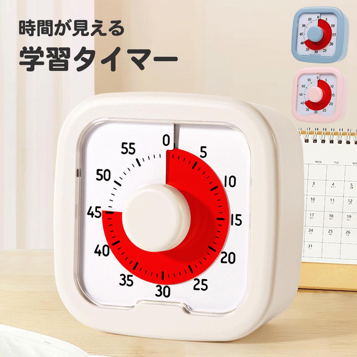 関連商品＼楽天1位 ZIP!で紹介されました／蛇口 シャワーヘッド 節水 浄水...＼楽天1位獲得／花粉メガネ 飛沫 大人 子供 花粉対策 ゴーグル 防曇...1,780円1,780円＼楽天1位獲得／車 ティッシュケース サンバイザー 車用 ティッシュボ...＼楽天1位獲得／ソーラーライト ガーデンライト 外構 ライト 屋外 お...1,880円1,680円＼楽天1位獲得／目覚まし時計 大音量 アナログ おしゃれ こども 起き...＼楽天1位獲得／センサーライト 充電式 USB 室内用 マグネット 壁...1,880円1,980円＼楽天1位獲得／マザーズバッグ ショルダー 可愛い キルトバッグ トー...＼楽天1位獲得／ワイヤレスチャイム チャイム 呼び出しベル 工事不...1,980円1,480円＼楽天1位獲得／ ワイヤレスチャイム 玄関 インターホン チャイム 増...＼楽天1位獲得／布巾ハンガー マグネット タオルハンガー ふきん掛け ...1,480円1,480円＼楽天1位獲得／タイマー 時間管理 学習タイマー 子供 勉強 ゲーム カウント 料理 キッチンタイマー タイムタイマー 可視化タイマー 実感タイマー 自宅学習 テレワーク タスク管理 タイマー 時間管理 学習タイマー 子供 勉強 タイムタイマー・残り時間がすぐ分かる！学習タイマー・タイマーをセットし残り時間を視覚的に把握することで、集中力を高め生産性の向上が見込めます。時計が読めないお子様でも直感的に残り時間を把握することができるデザインです。【タイマー活用例】・学習時間管理：宿題やテスト勉強の時間管理・ゲームの時間制限：タイマーを設定して適切な時間内で・仕事のタスク管理：会議や作業の時間管理に使用し効率アップ仕様サイズ：約 9.5cm×9.5cm×4cm重量：約106g※入荷時期により軽微な仕様変更がある場合があります。※送料無料で送る為、簡易梱包にてお届け致します。 5