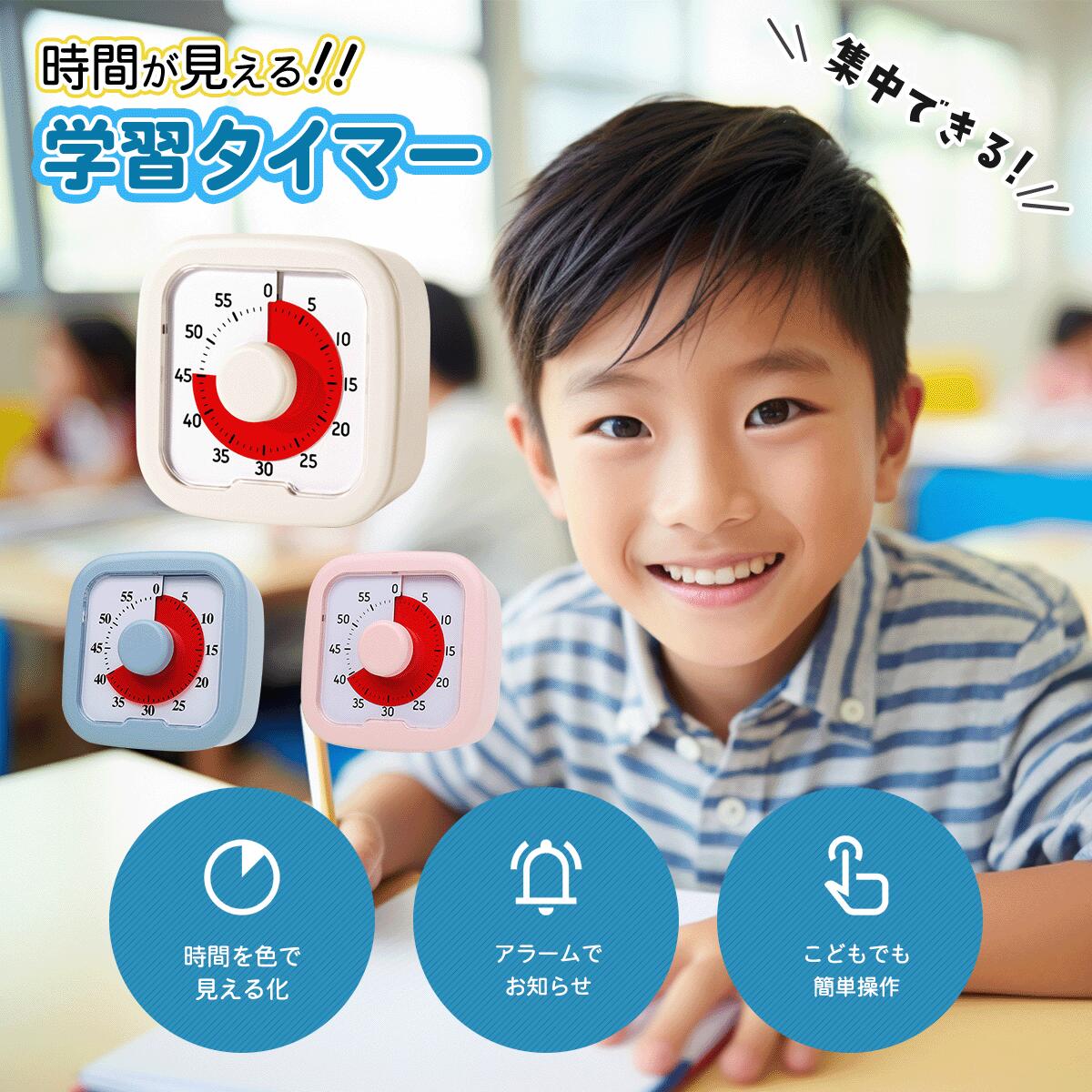 学習タイマー 子供 タスク管理 タイムタイマー 料理 可視化タイマー 勉強 キッチン...