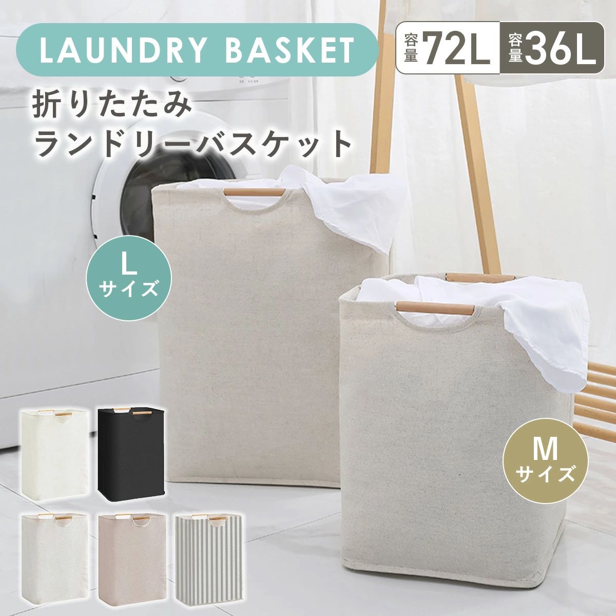 楽天市場】キティ（ランドリーボックス・バスケット｜収納家具
