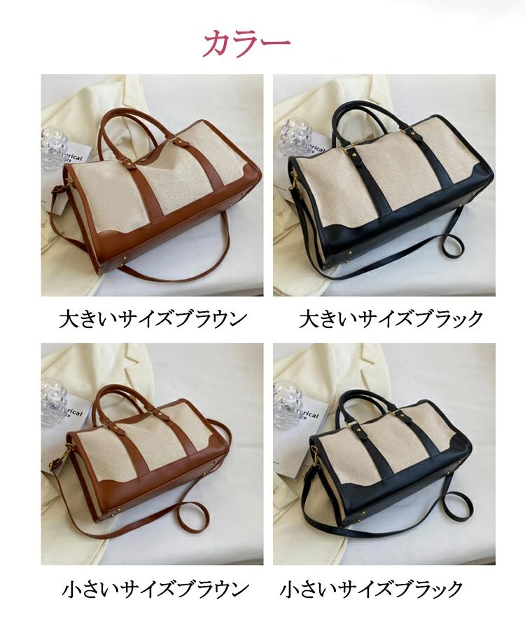 レディース 旅行バッグ 2way かばん 収納 ショルダーバッグ ハンドバッグ レディー...