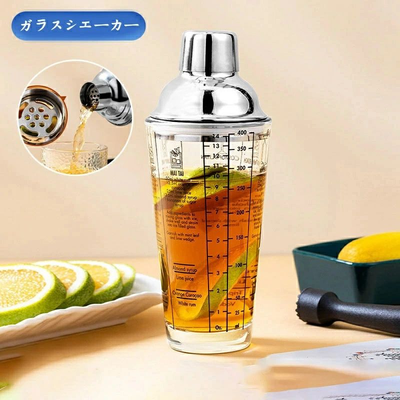 ステンレス ガラス 透明 450ML 目盛り付き 雑貨 バー用品 ガラス ガラスシェーカー バー用品