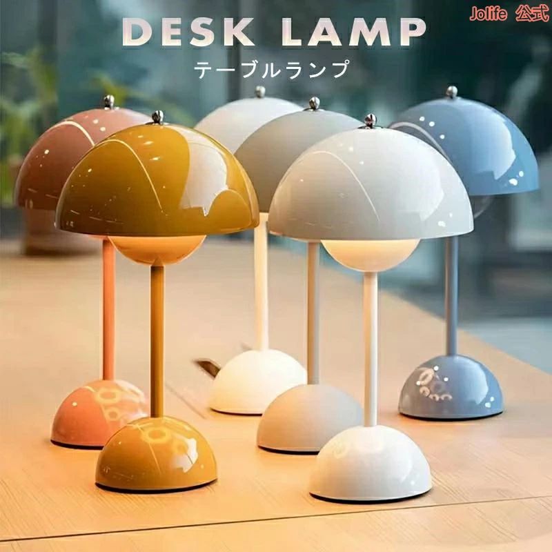 商品仕様商品情報【商品名】：テーブルランプ【カラー】：ブラック/ホワイト/ブルー/ピンク/イエロー【材質】：スチール【サイズ】：約19×30cm【バッテリー】：2000mAh商品説明1.環境にも目にも優しいLED、多重影現象もなく、目の疲労を抑える上、目に優しい光を照らす。2.タッチセンサー操作で簡単に3段階調光できる。3.しかも電源コードも邪魔にならずバッテリー内蔵でコードレスなので懐中電灯の代わりににも使用できる。4.軽くてコンパクトでとても使いやすい。5.スタンド式で持ち運びにも便利、停電時にも活用できる。パソコンのUSBケーブルで充電できるのでおススメなアイテム。6.就寝時にライトは弱光がお勧め、部屋が優しい光があると子供たちも怖がったりせず睡眠の質がアップ！注意事項お客様がご利用のモニターの設定及び特性により、実際の商品とは色味が異なる場合がございます。弊社の商品は一年の保証期間がございます、ご使用中万が一何か不具合と不明な点がございましたら、遠慮なく弊社にご連絡ください。