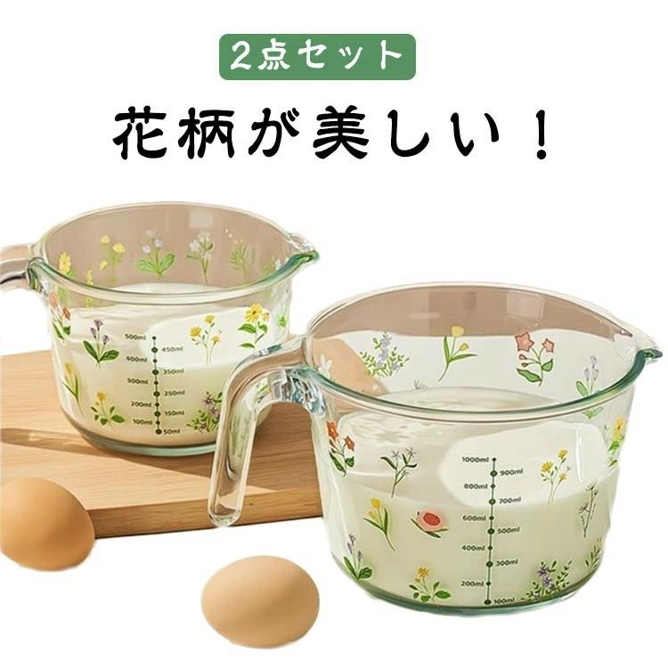 セット内容2点セット サイズ500ml+1000ml 素材耐熱ガラス 色デザイン花柄 備考サイズ詳細等の測り方はスタッフ間で統一、徹底はしておりますが、実寸は商品によって若干の誤差(1cm〜3cm )がある場合がございますので、予めご了承ください。製造ロットにより、細部形状の違いや、同色でも色味に多少の誤差が生じます。パッケージは改良のため予告なく仕様を変更する場合があります。商品の色は、撮影時の光や、お客様のモニターの色具合などにより、実際の商品と異なる場合がございます。あらかじめ、ご了承ください。同じ商品でも生産時期により形やサイズ、カラーに多少の誤差が生じる場合もございます。他店舗でも在庫を共有して販売をしている為、受注後欠品となる場合もございます。予め、ご了承お願い申し上げます。出荷前に全て検品を行っておりますが、万が一商品に不具合があった場合は、お問い合わせフォームまたはメールよりご連絡頂けます様お願い申し上げます。速やかに対応致しますのでご安心ください。セット内容2点セット サイズ500ml+1000ml 素材耐熱ガラス 色デザイン花柄 備考サイズ詳細等の測り方はスタッフ間で統一、徹底はしておりますが、実寸は商品によって若干の誤差(1cm〜3cm )がある場合がございますので、予めご了承ください。製造ロットにより、細部形状の違いや、同色でも色味に多少の誤差が生じます。パッケージは改良のため予告なく仕様を変更する場合があります。商品の色は、撮影時の光や、お客様のモニターの色具合などにより、実際の商品と異なる場合がございます。あらかじめ、ご了承ください。同じ商品でも生産時期により形やサイズ、カラーに多少の誤差が生じる場合もございます。他店舗でも在庫を共有して販売をしている為、受注後欠品となる場合もございます。予め、ご了承お願い申し上げます。出荷前に全て検品を行っておりますが、万が一商品に不具合があった場合は、お問い合わせフォームまたはメールよりご連絡頂けます様お願い申し上げます。速やかに対応致しますのでご安心ください。