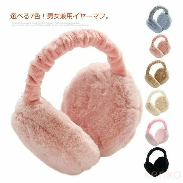 馨琳閣のレディース イヤーマフ メンズ 耳当て 耳あて 折り畳み 男女兼用 ふわふわ 裏起毛 防寒 フェイクファー 防寒グッズ イヤーウォーマー｜アングル2