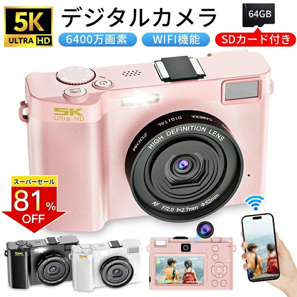64GBマイクロSDカード付き 林間学校 18倍ズーム 3インチ大画面 ウェブカメラ 日本...