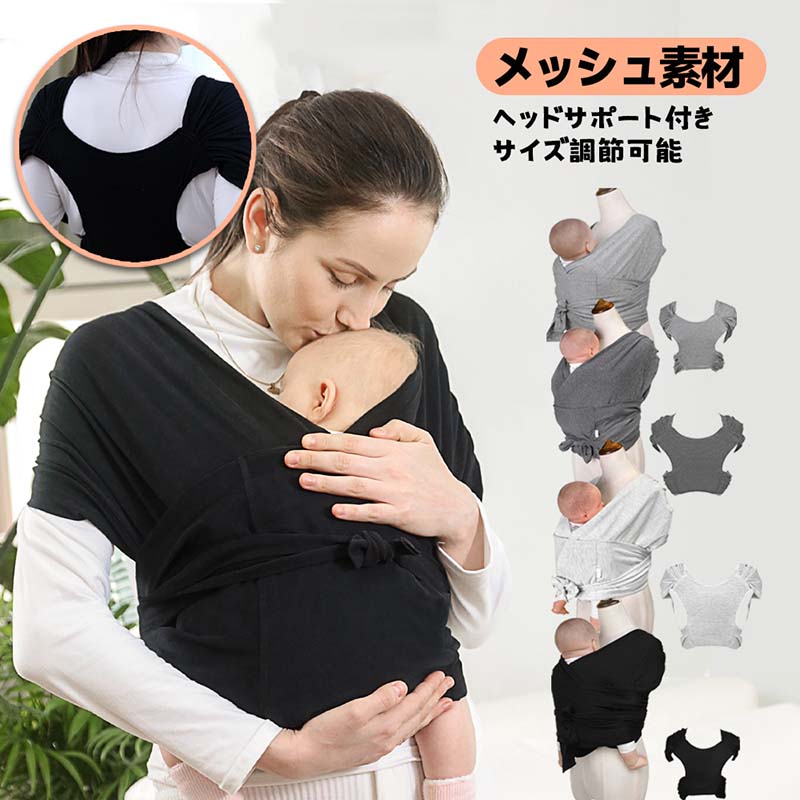 商品情報 【商品詳細】 ベビースリング ヒップシート 20kg コンパクト 軽量 サポートバッグ 片手抱っこ セカンド 抱っこひもスモルビ軽量すやすや抱っこ紐メッシュサマー 抱っこ紐 新生児 【注意事項】 ※手動測定による1~2cmの誤差を許容してください。ご理解いただきありがとうございます。 ※撮影の為、画質等の関係上、色などが実際の商品と若干違ってしまうこともあるかもしれませんがご理解のほどご入札ください。予めご了承ください。 ※製造時期によりデザインや仕様に若干の変更がある場合がございます。予めご了承ください。