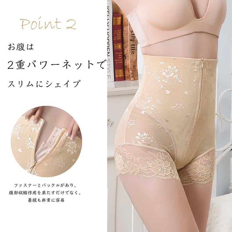 ガードル ぽっこりお腹 補正下着 太もも 痩せ ガードル ハイウエスト ヒップアップ...