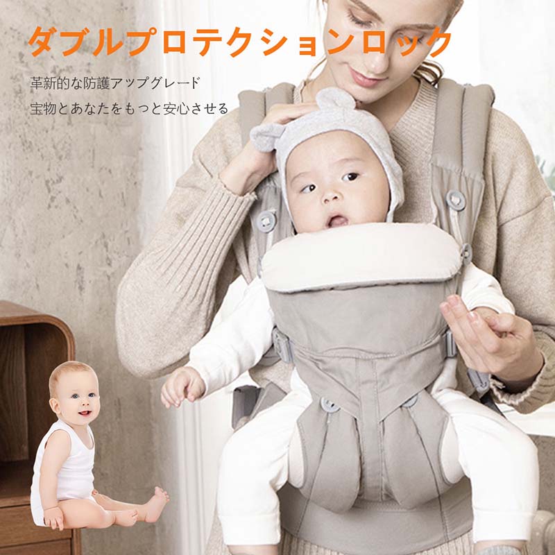 新生児 ベビーキャリア メッシュ 多機能 通気性 軽量 O脚防ぐ お出かけ用 対面抱っこ 前向き抱っこ おんぶ 横抱っこ プレゼント 出産祝 ギフト