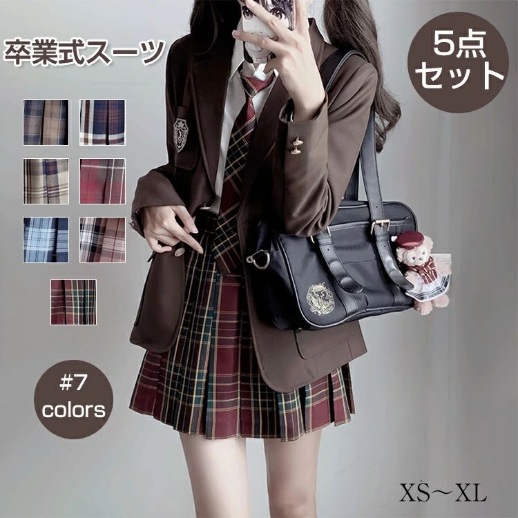 商品情報 優しいスーツ！春秋にぴったり5点セット ▼5点セット：シャツ+ネクタイ+ジャケット+スカート+バッジ ▼ かわいいチェック柄スカート、お子様も楽に履いていただけます。 ▼ フォーマルなシーンに：チェック柄のスカートはどれも派手になりすぎない落ち着きのある上品な色合い。 発表会やお受験、入学式、卒業式などのフォーマルなシーンに一着は持っておきたいマストアイテムです。 ▼ネクタイとチェックスカートがとってもキュート。お子様の好みに合わせてお選びください ▼入学式や卒業式、結婚式にはもちろん、 モノトーンでまとめているので、 法事やお受験といったシーンにも着回せます。 関連キーワード： 卒業式 スーツ 女の子 子供スーツ フォーマルスーツ スカートスーツセット 小学生 卒業式 入学式 子供服 ジュニア卒業式 女児 ガールズフォーマル 卒園式 子供服 スーツ 女の子 入学式 ドレス 女の子 フォーマル 小学生 JK制服 女子制服 高校生 長袖 受験 面接 スカート 発表会 結婚式 卒業式 入園式 成人式 入学式お受験 プリーツスカート スクール 制服 スカート発表会 チェック柄 女子 高校生スクールブレザー スクールシャツスクールスカート卒業式 スーツ 女の子 韓国 制服 フォーマルスーツ ゆったりサイズ 大きいサイズ 5点セット 卒服 女の子 子供服 ガールズ 入学式 スーツ 子供スーツ ブラウス シャツ スカート ネクタイ チェック柄 XS S M L XL 送料無料 150 160 165 170 大きいサイズ カラー 生産国：China 素材：ポリエステル サイズ：XS/S/M/L/XL セット内容 5点セット：シャツ+ネクタイ+ジャケット+スカート+バッジ 納期 商品ページの納期で発送予定、申し訳ございませんが、日時指定は御遠慮下さい。お急ぎの方はご了承ください。 (天候や交 通事情等の都合により配送期間は前後いたします。予めご承知下さいませ) カートに入れる際は必ず項目選択肢ところに出荷までの日数をご確認いただいた上、ご注文くださいますようお願い申し上げます。 お急ぎの方や使用したいお日にちが決まっている方は、お手数ですがご購入前にお問合せください。 入荷状況等により お急ぎ対応致しかねる場合もございます。 システムで在庫調整を行っておりますが、ご注文・入金のタイミングにより在庫数更新が間に合わず、 ご注文頂いた商品が欠品となる場合もございます。欠品となった場合は、その旨をメールにてご連絡させて頂きます。 ご注意点 ※洗濯時についてのご注意 ●洗濯の際は色落ちの可能性がありますので単品手洗いでお願いいたします。 ●漂白剤のご使用はお避けください。 ●長時間濡れたままで放置しますと、色落ちの恐れがありますので、洗濯後、直ちに形を整えてから干してください。 ●乾燥機のご使用はお避けください。 ●製品によっては、生地の特性上、縮む場合がございますので洗濯時はご注意下さいませ。 ※商品についてのご注意 ●商品写真はできる限り実物の色に近づけるよう加工しておりますが、 お客様のお使いのモニター設定、お部屋の照明等により実際の商品と色味が異なる場合がございます。 ●サイズは平置きで測定しております。測り方が異なります為、サイズ比較対照となりません。ご注意ください。 メーカー仕様書のサイズを掲載しております。実際のサイズとは多少異なる場合がありますので、 参考サイズとしてご覧ください。 ●商品生地、色合い、コサージュやその他装飾部品の色やデザイン、タグの有無、タグのデザイン等、 生産時期によって、差異が生じます。そのため、同じ商品を複数点ご購入の場合、差異がでる場合がございます。 ご了承ください。 ●柄生地の商品については、生地の裁断・縫製方法により写真と同様の柄が出ない場合がございます。 当店では入荷後全ての商品を検品させて頂いております。機械による生産過程において、どうしても織る際に他繊維の"混紡"、 プリントの淡い移染などが生じる場合がございますが、品質上問題ない商品を発送させて頂いております。 予め、ご理解とご了承の程、お願い申し上げます。 ●生地の特性上、やや匂いが強く感じられるものもございます。 数日のご使用や陰干しなどで気になる匂いはほとんど感じられなくなります。 ●輸入商品について、縫製は日本の工場と比べますと、縫製の見劣り・糸のほつれ、製造過程における小さなキズ、 シミなどが見られる場合がございますが、品質上の問題ではございませんので、こちらの件をご理解頂いた上で のご注文をお願い申し上げます。 ●在庫数の更新は随時行っておりますが、お買い上げいただいた商品が、品切れになってしまうこともございます。 メーカー様都合により、生産中止などが御座います。その際には、メールもしくは電話にてご連絡いたします。 万が一入荷予定がない場合は、キャンセルさせていただく場合も ございますことをあらかじめご了承ください。 ●発送上の状態によって商品がシワになる場合がございます。予めご了承くださいませ。 商品によってはシワが付きやすく、畳みジワ、折りジワなどが強く出る場合がございます。 良品と判断させて頂き、返品・返金の対象外となりますのでご了承ください。 アイロンまたは、スチームアイロンをかけていただく事をおススメします。 ご返品・交換対応について ●皆様により良い商品をより安くご提供させて頂けますよう、ご注文確定済後の キャンセル・変更・及び不良品以外のご返品・返金はお受け致しておりません。 お申し込みの際は、 【商品ページ説明】【納期情報】【サイズ】・【カラー】・【価格】・【数量】・【お客様情報】等 よくご確認の上、ご注文くださいますようお願い申し上げます。 【お客様都合による返品】 お客様ご都合での返品は、原則お受け出来かねます。ご注意ください。 例)サイズが明らかに小さすぎます/大きすぎますので返品して下さい等 お届け後カラーを間違えて注文してしまったなどの場合、生地、肌触りが違った イメージが違った・サイズが違った・裁縫具合が満足できない等での返品 値段のわりに、商品が安っぽいです。返品してください等 【お客様都合による交換】 例)　サイズ合わなかった 交換を承ることが可能です。 下記事項について予めご了承いただく必要がございます。 お客様都合の交換の際は、弊社側が同意した場合、 往復の送料と返品/交換手数料などをご請求させていただきます。 ご返送料およびお届け時の送料、振込、決済手数料などの すべてをお客様へご負担いただいております。予めご了承ください。 1.ご交換は1回限りとさせていただいております。 2.サイズが合わなかったなど場合は交換を承ります（同一の商品に限り）。 3.同商品(商品番号が同じ)に限り、サイズ・カラー・デザインの交換対応をお受けしております。 別の商品への交換は恐れ入りますがお受けできません。 4.別の商品への交換ご希望の場合は、一度商品を返品いただき、改めてご注文いただきますようお願い申し上げます。 5.予約商品となりますので、商品完売・在庫切れの場合はご容赦ください。 6.お客様のご都合による返品・交換は、未開封、未使用品のみ商品到着後5日以内にメールでご連絡下さい。 到着後5日以上経過した場合、返金・返品・交換は致しかねます ご連絡を受付後、1週間以内に当社まで商品ならびにご送付した同梱物一式すべてをご送付下さい。 何かご不明な点、ご要望などございましたらメールにてお気軽にお問い合わせ下さいませ。 ご返品・交換対応について 詳細はこちらのページをご覧ください。