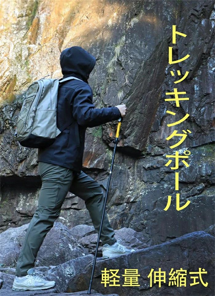 商品紹介山歩きやハイキングのお供に、快適さとおしゃれを両立した「 伸縮式トレッキングポール」が登場！軽量アルミ合金を採用し、長時間の登山でも腕への負担を大幅に軽減。階伸縮式で身長やシーンに合わせて長さを自由に調整でき、初心者から上級者まで幅広く対応します。人間工学に基づいた EVA グリップは手にフィットし、汗をかいても滑りにくく、長時間の使用でも疲れにくい設計。調整可能なストラップ付きで、手を離しても落下を防ぎ、安全に登山を楽しめます。イエロー・ ホワイト・ グリーン・ピンク・ライトグリーン・ パープル の 6 色展開で、性別を問わずお気に入りのカラーを選べ、登山コーデのアクセントにも◎山道の坂道や不整地での体重負担を分散し、膝や腰への衝撃を緩和することで、登山の安全性と快適性を大幅に向上させます。コンパクトに収納できるため、持ち運びも簡単で、日帰りハイキングから長期縦走まで、あらゆるアウトドアシーンで活躍する必須アイテムです。商品特徴軽量アルミ合金製：高強度かつ軽量で、耐久性に優れ、長時間の使用でも疲れにくい階伸縮式設計：100cm〜120cm 115-135CM まで自由に長さ調整可能、身長や登山スタイルに合わせて最適なポジションを実現人間工学グリップ：EVA 素材の滑り止めグリップで、手にフィットし、汗に強く快適な握り心地落下防止ストラップ付き：調整可能なストラップで、手を離しても杖の落下を防ぎ、安全を確保6 色展開のおしゃれデザイン：イエロー・ ホワイト・ グリーン・ピンク・ライトグリーン・ パープル、登山コーデを楽しめる膝・腰への負担軽減：坂道や不整地で体重を分散し、関節への衝撃を緩和、登山の安全性を向上コンパクト収納：短く縮めてザックに収納可能、持ち運びに便利商品仕様素材：アルミ合金（本体）、EVA（グリップ）調整可能長さ：100cm〜120cm 115-135CMカラー：イエロー・ ホワイト・ グリーン・ピンク・ライトグリーン・ パープル対応シーン：登山、ハイキング、トレッキング、ウォーキング、アウトドア全般キーワードトレッキングポール、登山杖、Sunny Hike、伸縮式トレッキングポール、軽量トレッキングポール登山用ステッキ、ハイキングポール、山歩き用杖、アウトドア用杖、ウォーキングポールアルミ製トレッキングポール、3 段階伸縮、軽量設計、滑り止めグリップ、落下防止ストラップ、膝負担軽減女性用トレッキングポール、初心者向けトレッキングポール、おしゃれトレッキングポール、カラフル登山杖軽量 伸縮式 トレッキングポール 女性に人気、Sunny Hike 登山用ステッキ 3 カラー、アルミ製 トレッキングポール 初心者向け、おしゃれ 登山杖 ハイキング用