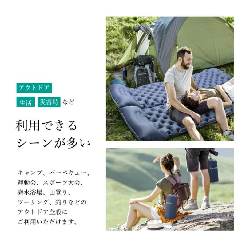 5cm厚さ 5カラー エアマット キャンプマット 足踏み式 厚手幅広 キャンプ マット ...