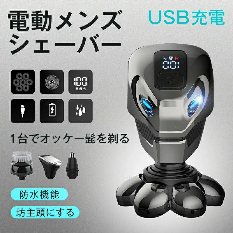 材質：ABS+シリコン電源：USB充電製品出力：5W充電時間：2時間サイズ：約18*10.5*11cm重量：570g材質：ABS+シリコン電源：USB充電製品出力：5W充電時間：2時間サイズ：約18*10.5*11cm重量：570g