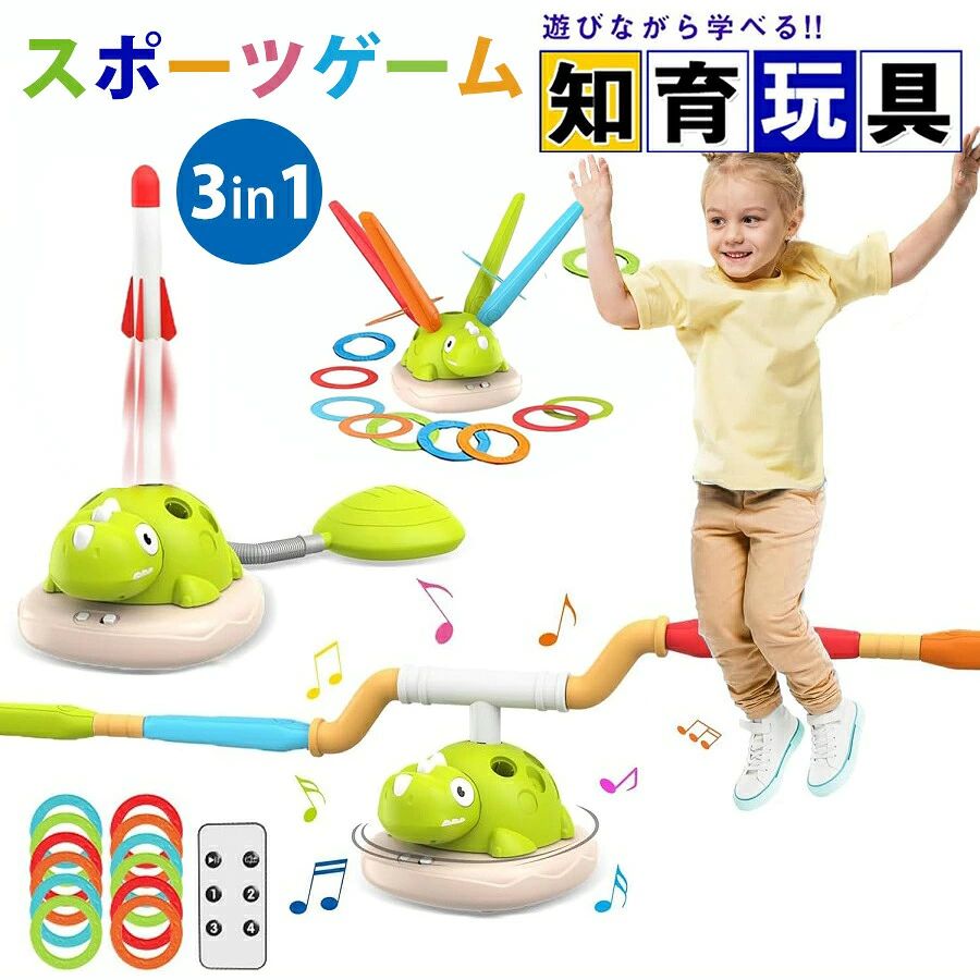 【3 in 1 ミュージカル テントウムシ おもちゃ】複数のゲームはあなたと子供にインタラクティブな時間を楽しむことができるだけでなく、子供の手と目の調和とチームワーク能力を鍛えることができます。身体活動、論理トレーニング、家族ゲームなど、楽しいひとときをお過ごしください。このスポーツ玩具は組み立てが簡単で、工具は必要ありません。単三電池 3 本が必要です (電池は付属していません)。【ゲーム 1: 回転ポールホッピングゲーム】スポーツおもちゃの電源を入れると、音楽に合わせてポールが回転し、子供たちがジャンプしたりポールをまたぐことができます。4つの速度はさまざまな年齢の子供に適しており、リモコンで速度を変更できます。スピード 1 〜 2 は 3 〜 4 歳のお子様に適しており、スピード 3 は 4 〜 6 歳のお子様に適しており、スピード 4 は 6 歳以上のお子様に適しています。【ゲーム 2: 子供用玩具用ロケットランチャー】ロケットランチャーは、足踏みパットを踏むことにより、空気がチューブを通ります。チューブの気圧が一気に上がるため、ロケットが飛ぶことができます。子どもたちは、角度、ジャンプ力、飛行軌道を調整することで、ロケットの飛行距離をコントロールできます。耐久性のあるデザインと信頼性の高い建造物は、無限のジャンプ、踏みつけ、遊びの時間に耐えることができます！【ゲーム 3: 回転輪投げゲーム】音楽に合わせて回転するので、適切な速度を設定して輪を投げ始めるだけです。イベントやパーティーなどのミニゲームやレクリエーションにぴったりの商品です。老若男女問わず遊べるゲームで、ルールも自由に考えられる商品になっています。【屋外や屋内に最適なおもちゃ】ファミリースポーツ、外遊びグッズ、ガーデンゲーム、公園遊びグッズ、誕生日パーティーゲーム、クリスマスパーティーに最適です。複数のゲームはあなたと子供にインタラクティブな時間を楽しむことができるだけでなく、子供の手と目の調和とチームワーク能力を鍛えることができます。【お子様へのプレゼントに最適】スポーツおもちゃは高品質のABS素材で作られています。泡ロケットは柔らかいのでお子様も安心して遊ぶことができます。カラフルなデザインとてんとう虫をテーマにしたスポーツおもちゃは、3歳以上の男の子と女の子へのクリスマスギフト、誕生日プレゼント、新年ギフト、その他のホリデーギフトに最適です。