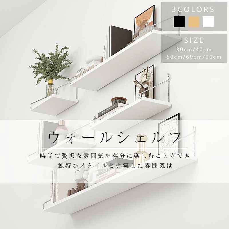 壁掛け ウォールラック アイアン 石膏ボード 壁面収納 取付 収納 リビング トイレ 無垢材 トイレ おしゃ 棚 テレワーク ラック ランドリー ギフト バスルーム 飾りラック 北欧 ギフト ナチュラル