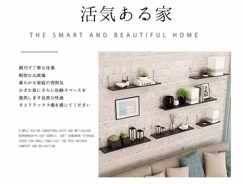 馨琳閣の壁掛け ウォールラック アイアン 石膏ボード 壁面収納 取付 収納 リビング トイレ 無垢材 トイレ おしゃ 棚 テレワーク ラック ランドリー ギフト バスルーム 飾りラック 北欧 ギフト ナチュラル｜アングル2