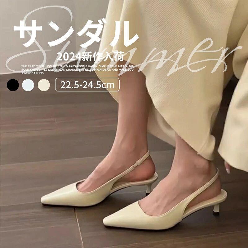 サンダル 夏用 ハイヒール 夏 ヒール約3-5cm スリッパ ヒール パンプス オフィス 滑り止め 痛くない おしゃれ 夏物 ビジネス ハイヒールサンダル 大人 サンダル シューズ サンダル 通勤 疲れない 美脚 普段使い
